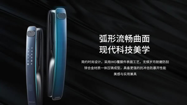 智能鎖如何帶來安全感？櫻花智能鎖告訴你！_1