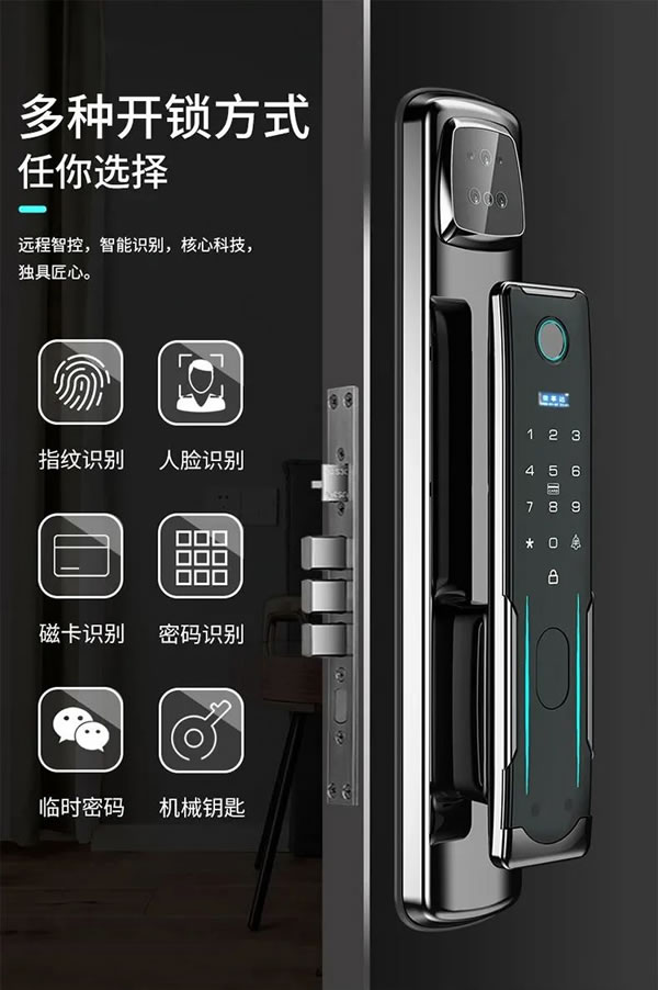 鑰匙經常不見？你需要一把榮事達智能鎖_4