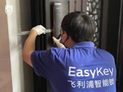 為什么說導向片對智能鎖的安裝很重要？關鍵在這！