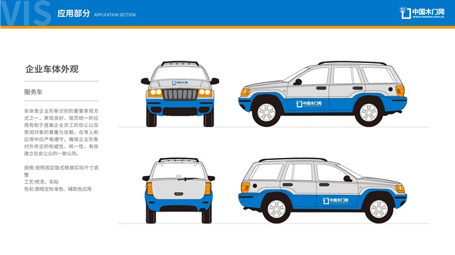 中國(guó)木門(mén)網(wǎng)LOGO