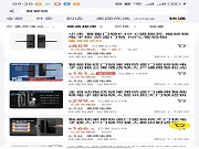 美團、餓了么會成為智能鎖行業新的出貨渠道和賽道嗎？品牌商、經銷商要擁抱外賣渠道嗎？