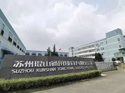 琨山通用取得門鎖鎖體方條座空轉結構專利，大大提高電子門鎖使用安全性