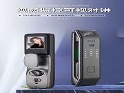 智能安防新升級：視頻監控+可視對講智能鎖，主動守護，家門安全無憂