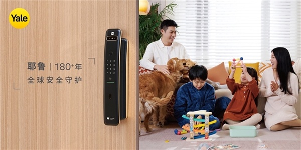耶魯智能鎖