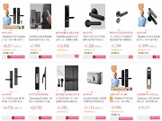 在臺灣除了能買到三星、耶魯、多瑪凱拔外，居然還能買到VOC、小米、方舟魚、云米等大陸品牌，且價格還不低