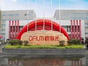 新技術(shù)創(chuàng)新驅(qū)動(dòng)智能門鎖產(chǎn)業(yè)發(fā)展 歐菲光持續(xù)布局享紅利