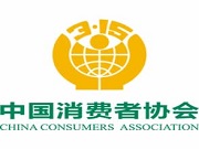 電子鎖故障困人、異常開啟問題突出，中消協提示“四注意”