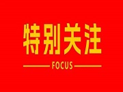 299元精雕人臉視頻鎖都出來了?智能鎖行業內卷何時休?