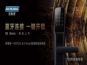 亞薩合萊超500億 多瑪凱拔140億 安朗杰超250億? 全球三大五金鎖具安防巨頭 誰的實力更強?