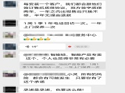 智能鎖經(jīng)銷商為什么要定期上門為客戶服務(wù)？業(yè)內(nèi)人說(shuō)出了真相！