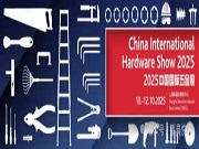 五金行業 “引力場” 已開啟，CIHS 2025 展位銷售近九成！