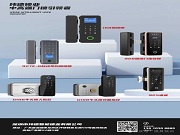 瑋德全新玻璃門鎖、牛頭鎖、通通鎖，涂鴉版本&單機藍牙版震撼上市！