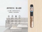 智能門鎖可做家用監控？