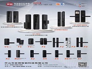 從10秒掏鑰匙到0.1秒開門，智能鎖偷不走的不僅是時間，還有便捷與安心