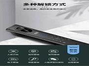 刷臉秒開(kāi),體驗(yàn)主動(dòng)可視對(duì)講智能鎖的無(wú)感便捷