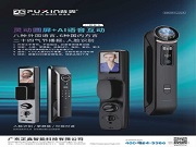 省心省事天花板!看智能鎖如何讓生活一鍵開掛