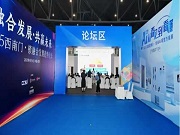 創(chuàng)米數(shù)聯(lián)亮相成都建博會(huì)，共探智能門行業(yè)突圍之路！