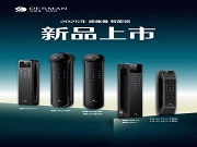 劉潤拆解AI進化史，德施曼Miya開啟智能鎖AI時代