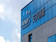 安克創新2024 年營收247.10 億元 其智能鎖、智能影音、充電儲能等產品暢銷海外 就連特朗普都用過它家的充電寶