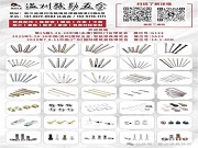 源頭實力，品質(zhì)為先 | 駿勛五金，您的精密五金定制專家