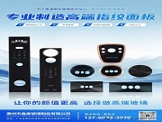 鑫泰玻璃 | 高端指紋面板專家，讓每一塊玻璃都成為顏值擔(dān)當(dāng)！