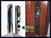 告別鑰匙焦慮！2025年最值得入手的4款智能指紋鎖選購指南