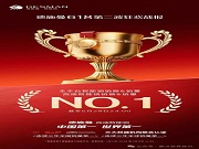 618鏖戰正酣，德施曼以領軍之姿強勢領跑！