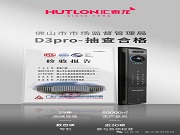 硬核品質見真章！匯泰龍智能鎖匠心品質通過多省嚴苛抽檢