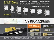 一把鎖的“隱形超能力”：防卡、輕轉、一鍵換向，它如何重新定義家的安全感？