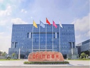 歐菲光：答投資者問，將持續(xù)加大研發(fā)，多方位布局智能門鎖、運(yùn)動(dòng)相機(jī)等新領(lǐng)域光學(xué)光電業(yè)務(wù)