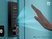 智能門鎖風口加速,五金制造如何“鎖”住未來?