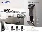 香港智能鎖市場有多大？大陸智能鎖品牌在香港表現如何？