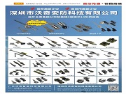 鎖具門道深！輕松帶你看透 C 級鎖芯的 “安全密碼”