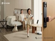 AI時代，如何重構智能門鎖產品體驗？