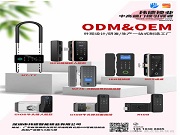 中高端門鎖的 “定制工廠”，讓鎖具也能 “私人訂制”