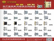 金亨鎖體 | 專注中高端鎖體智造，以專業定義安全標準