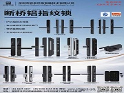 從“遠(yuǎn)程可視對(duì)講”到“一鍵解鎖”,一文告訴你智能鎖多好用