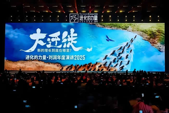 劉潤年度演提出“品類僵化”困境，點贊德施曼AI智能鎖創新“三步法”