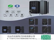 讓進(jìn)出成為優(yōu)雅儀式丨玻璃門(mén)智能鎖的便捷與安全