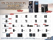 當3D人臉邂逅掌紋識別,雙屏雙攝重構智能鎖美學秩序