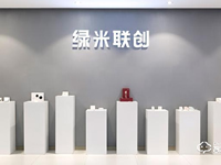 對話綠米聯創CEO游延筠:創業就像走迷宮,總是遇到十字路口