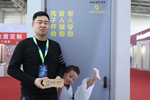 2024門鎖網專訪諾維索瑪孫總