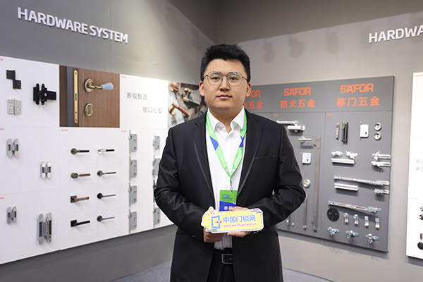 2024門鎖網專訪德國賽福五金劉國棟