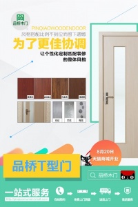 為了更佳協(xié)調(diào)