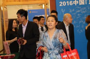 2016中國門業年會、重塑產業鏈價值大會