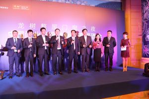 2016中國門業年會、重塑產業鏈價值大會