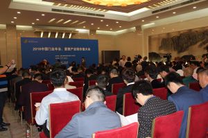 2016中國門業年會、重塑產業鏈價值大會