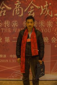 2018婺源門業(yè)商會(huì)成立大會(huì)