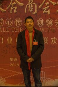 2018婺源門業(yè)商會(huì)成立大會(huì)