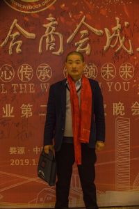 2018婺源門業(yè)商會(huì)成立大會(huì)